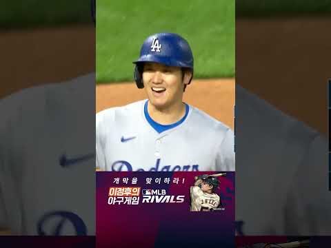 시즌 3호 리드에 무게를 더하는 오타니의 솔로포! (04.09)