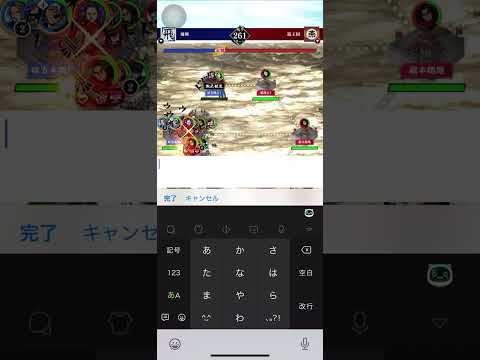 キングダム頂天 同盟戦 【飛翔】S4 6/17