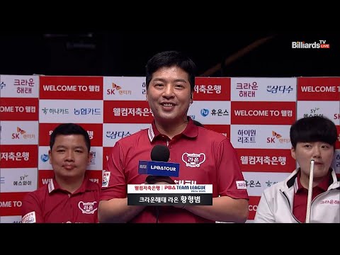 승리팀 인터뷰_크라운해태 황형범[웰컴저축은행 PBA 팀리그 2R]