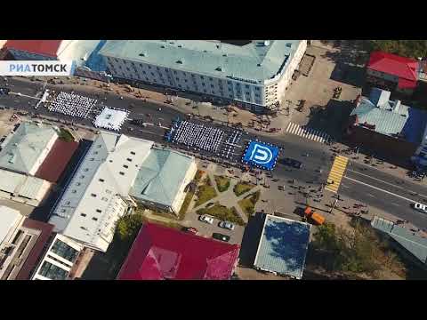 Парад вузов в День томича. Видео с квадрокоптера
