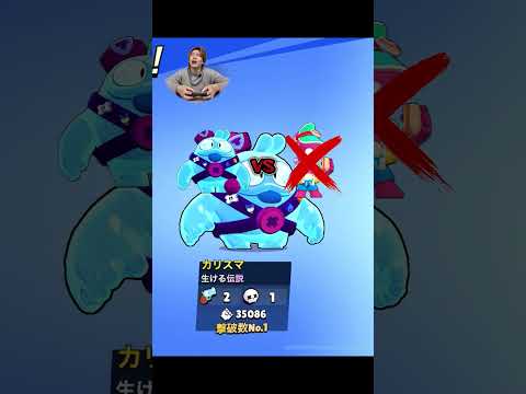 俺にタイマンで勝てるやつって実在するん? #brawlstars #supercell #ダイキ様