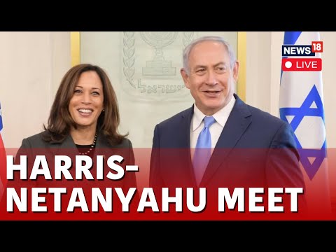 Israel PM Netanyahu Meets V.P. Kamala Harris LIVE | Israel-Palestine Conflict | USA News LIVE | N18G