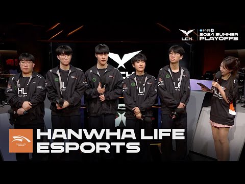 Hanwha Life Esports 인터뷰 | HLE vs. T1 | 08.29 | 우리은행 2024 LCK 서머 플레이오프 2라운드