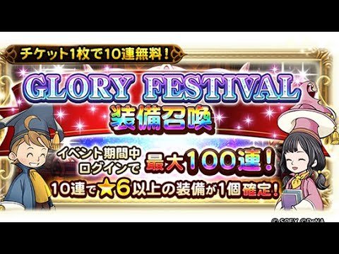 【FFRK】とりあえず前哨戦から　#155