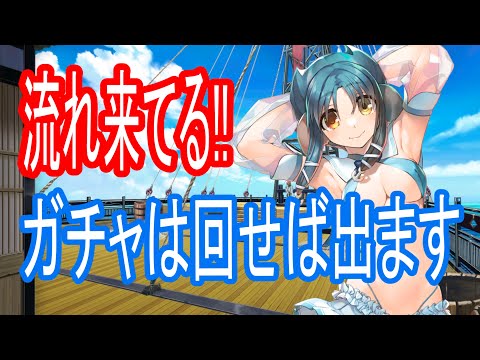 【ロスフラ】ライブのノリでニライカのガチャ回してみた（切り抜き）