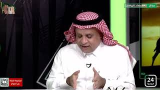 سعود الصرامي يوجه سؤال لادارة النصر وين ابو بكر وليش ما يلعب