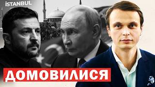 Трамп анонсує зустріч Зеленського та Путіна, нові перемовини і скандали навколо війни в Україні