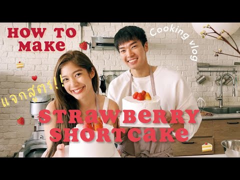 BAKINGVLOG!|ทำขนมให้กันครั้