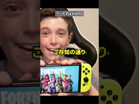 PS4のフォトナが終了する件の雑学【フォートナイト】