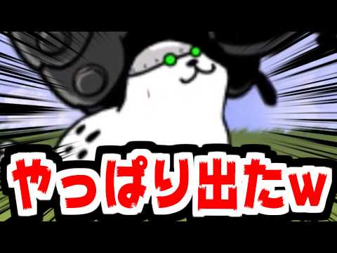 【にゃんこ大戦争】22時22分の観測者 攻略！いないと思った？残念！いるんだよね！！【本垢実況Re#2511】