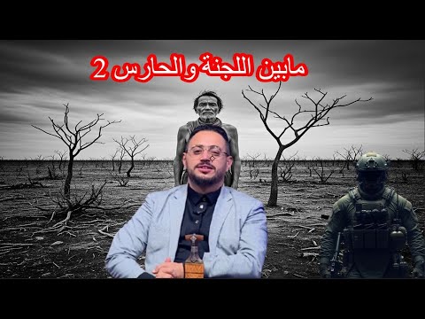الوقاية والمناعة ـ حارسا الصحة | برنامج يوم جديد  | قناة الهوية .