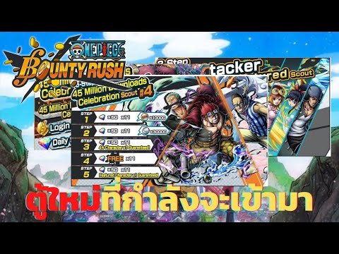 ตู้ใหม่ที่กำลังจะเข้ามาในเกมOn ตู้ใหม่ที่กำลังจะเข้ามาในเกมOn