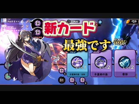 【忍者マストダイ368】新カード紹介/ 手裏剣の袋