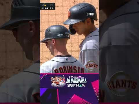 [MLB] 상쾌한 바람 불 붙은 이정후의 3안타 (06.01)