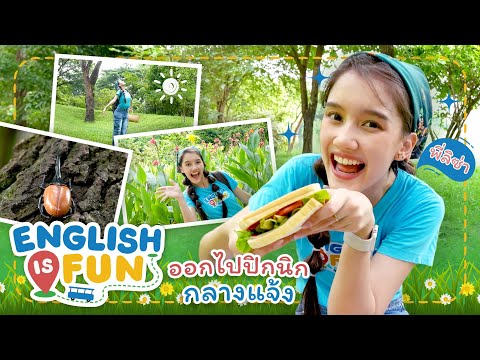 ออกไปปิกนิกกลางแจ้ง|English