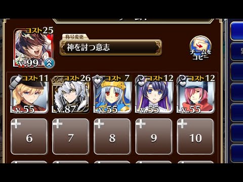 人形と絡繰り【千年戦争アイギス 神槍王子+皇帝+銀ユニ】