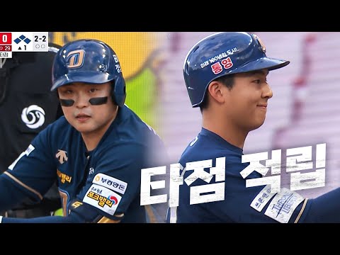 [NC vs KIA] 화력 폭발 다이노스 군단! NC 권희동 김휘집   | 7.25 | KBO 모먼트 | 야구 하이라이트