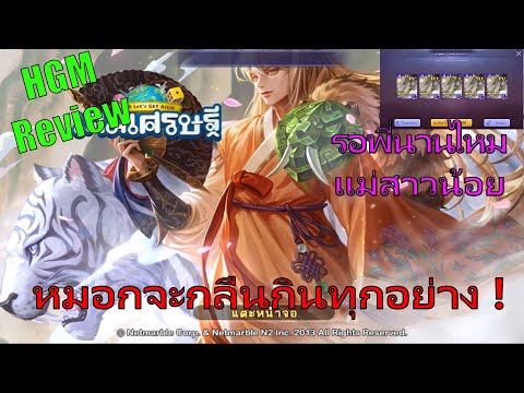 Lineเกมเศรษฐี-รีวิวอีเว้นการ์ด Lineเกมเศรษฐี-รีวิวอีเว้นการ์ด