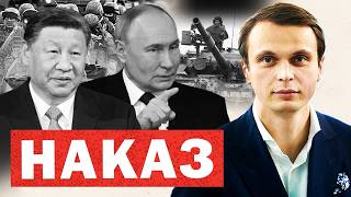 Путин в Китае: переговоры лидеров, реакция США и ситуация в Украине