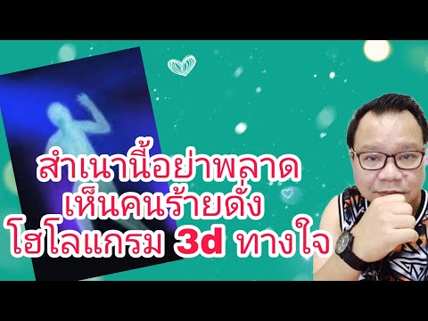 สำเนานี้..ห้ามพลาด‼--สื่อให้เห สำเนานี้..ห้ามพลาด‼--สื่อให้เห