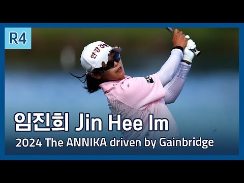 임진희 Jin Hee im | LPGA 2024 The ANNIKA driven by Gainbridge 파이널 라운드 하이라이트