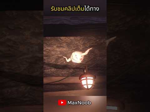 Roblox-ลงเหมือง200ประตู!!EP