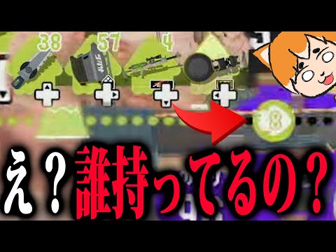 【出来事まとめ】バグ？誰も持ってないのに動くホコwwwwww