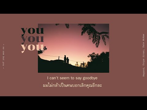 (THAISUB)You-Regard,Troye