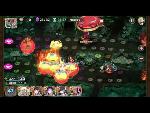 モンスター娘TD メインストーリー 14-8 初見攻略リプレイ