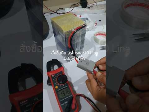 แบตเตอรี่lifepo412V30Ahมือ