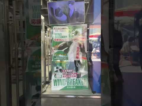 WindBreakerในญี่ปุ่นก็มาแรงเ