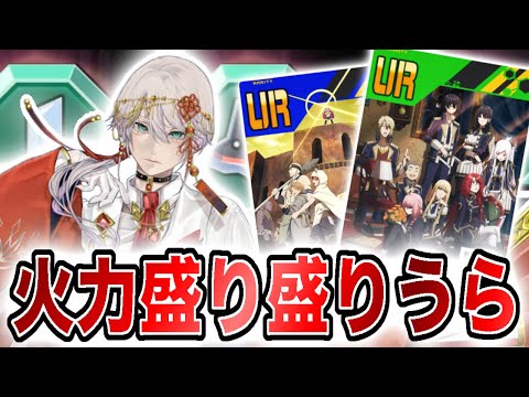 【#コンパス】緑サテキャを積んだうらがデメリットなしで最強と噂に【VOICEVOX実況】