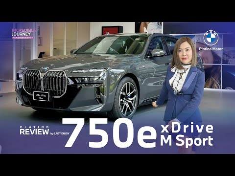 ReviewIBMW750exDriveMSpo