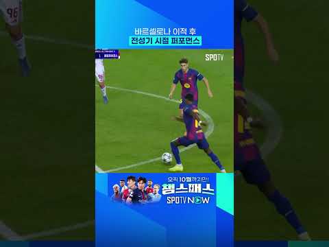 소년 가장 래시포드가 돌아왔다 