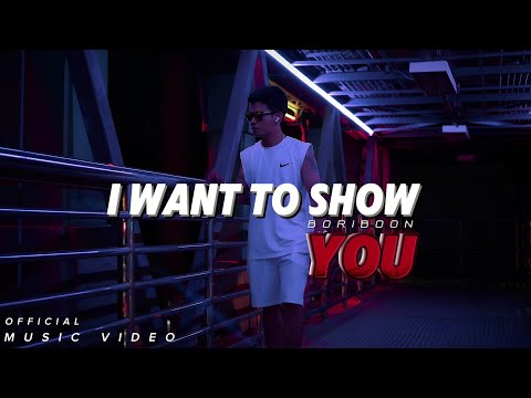 IWANTTOSHOWYOU-BORIBOON【