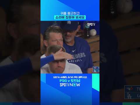 국뽕이 차오른다 
