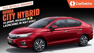 Honda City Hybrid India (e:HEV) | What’s Different? | 26.5kmpl MILEAGE! 🔥 | All details #In2Mins
