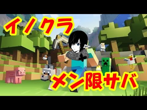 【雑談】作業配信【minecraft】