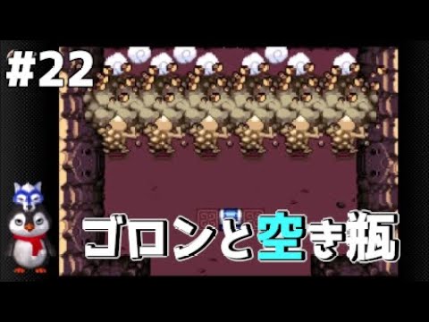 【ゼルダの伝説 ふしぎのぼうし】空き瓶集め🧴ミラーシールドはクリア後だった(ノД`)・゜・。