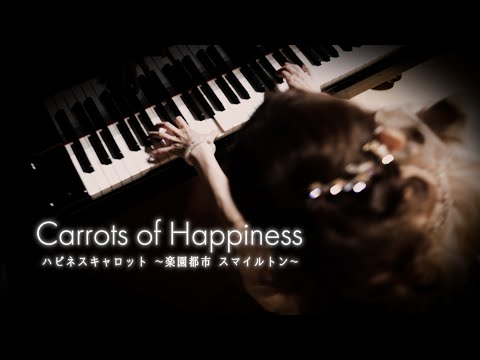 FINAL FANTASY XIV: Forge Ahead – Carrots of Happiness Music Video (by Keiko)