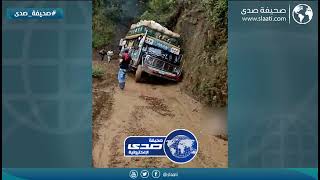 السواق يمشي بالبركة