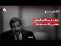 صانع التوازنات وباني نهضة قطر.. رحيل حزين للأمير السابق حمد بن خليفة