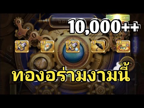 LINEเกมเศรษฐีสุ่มหาจี้เครื่อง