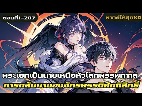 อ่านมังงะ|หยุนซิงหยางจักรพรรดิ