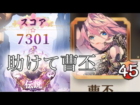 【放置少女】「運命の絵札」12/1、もう負けられない…