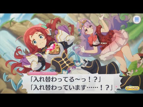【プリコネR×ゾンサガ】 アンデッドとゾンビの怠惰の生活 【サクラ(CV:本渡楓)】 源さくら Sakura CV:Kaede Hondo Priconne x Zombie Land Saga