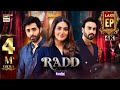 Radd Last Episode  Digitally Presented by Happilac Paints (Eng Sub)  15 Aug 2024  ARY Digital