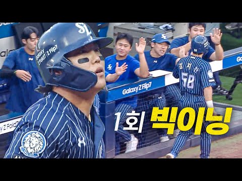 [키움 vs 삼성] 뽑을 수 있는 점수를 다 뽑는 삼성! 1회에만 4득점! 시작부터 빅이닝!!! | 8.24 | 크보모먼트 BY 삼진제약 | 야구 하이라이트