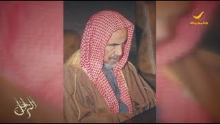 سيرة الراحل سماحة الشيخ عبدالعزيز بن باز رحمه الله