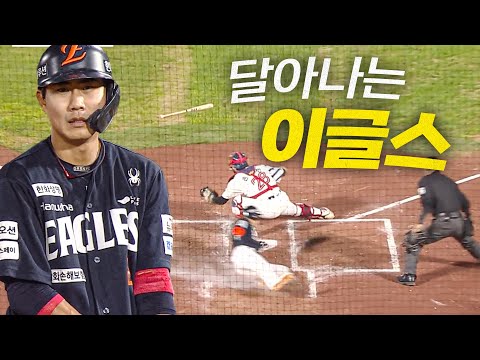 [한화 vs 롯데] 하위타선 폭발! 하주석부터 심우준까지 달아나는 점수를 만든 한화이글스! | 9.10 | 크보모먼트 BY 삼진제약 | 야구 하이라이트